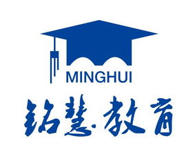 合肥銘慧教育咨詢 專業(yè)引領(lǐng)，成就卓越