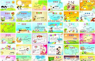 學(xué)生文具、教師用品、幼兒小獎(jiǎng)狀與兒童表?yè)P(yáng)信 一站式教育采購(gòu)指南